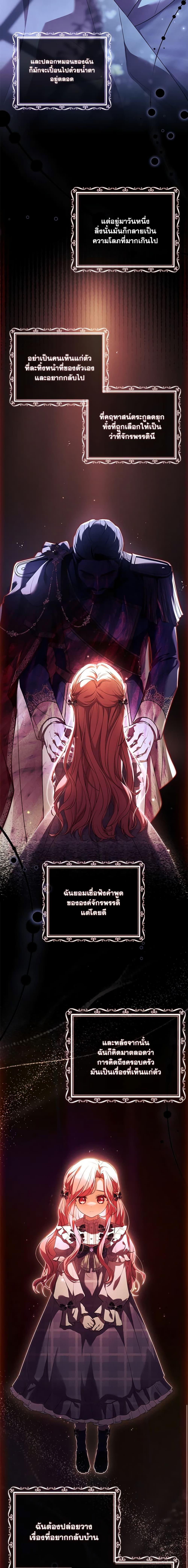 Manga-lc-com อ่านมังงะ อ่านการ์ตูน ออนไลน์ ฟรี The Price Of Breaking Up ตอนที่ 1 2 3 4 5 6 7 8 9 10 11 12 13 14 ฟรี ไม่มีโฆษณา Manga-lc - อ่าน มังงะ อ่าน การ์ตูน ออนไลน์ อ่านมังงะ ฟรี