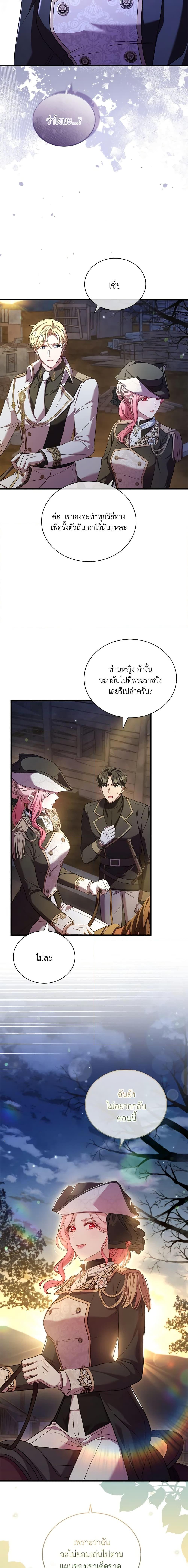 Manga-lc-com อ่านมังงะ อ่านการ์ตูน ออนไลน์ ฟรี The Price Of Breaking Up ตอนที่ 1 2 3 4 5 6 7 8 9 10 11 12 13 14 ฟรี ไม่มีโฆษณา Manga-lc - อ่าน มังงะ อ่าน การ์ตูน ออนไลน์ อ่านมังงะ ฟรี