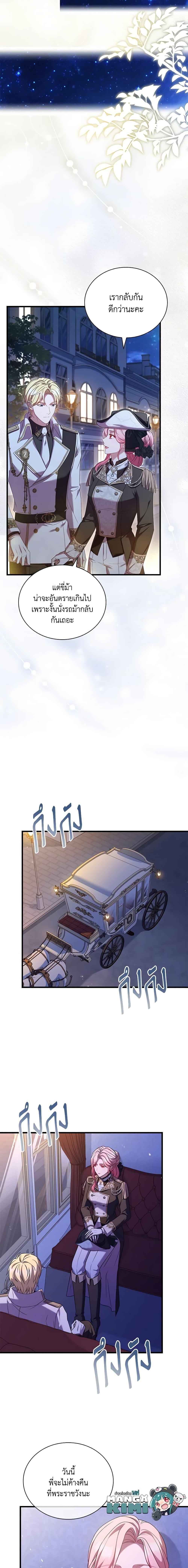 Manga-lc-com อ่านมังงะ อ่านการ์ตูน ออนไลน์ ฟรี The Price Of Breaking Up ตอนที่ 1 2 3 4 5 6 7 8 9 10 11 12 13 14 ฟรี ไม่มีโฆษณา Manga-lc - อ่าน มังงะ อ่าน การ์ตูน ออนไลน์ อ่านมังงะ ฟรี