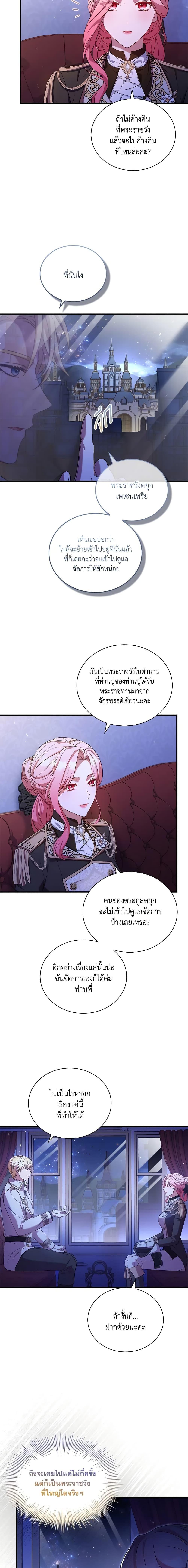 Manga-lc-com อ่านมังงะ อ่านการ์ตูน ออนไลน์ ฟรี The Price Of Breaking Up ตอนที่ 1 2 3 4 5 6 7 8 9 10 11 12 13 14 ฟรี ไม่มีโฆษณา Manga-lc - อ่าน มังงะ อ่าน การ์ตูน ออนไลน์ อ่านมังงะ ฟรี