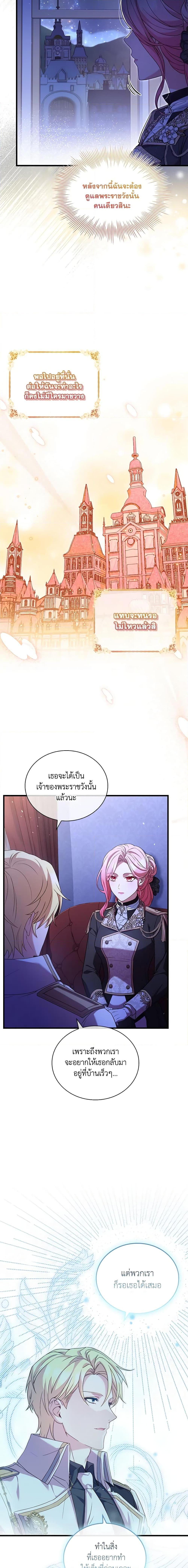 Manga-lc-com อ่านมังงะ อ่านการ์ตูน ออนไลน์ ฟรี The Price Of Breaking Up ตอนที่ 1 2 3 4 5 6 7 8 9 10 11 12 13 14 ฟรี ไม่มีโฆษณา Manga-lc - อ่าน มังงะ อ่าน การ์ตูน ออนไลน์ อ่านมังงะ ฟรี