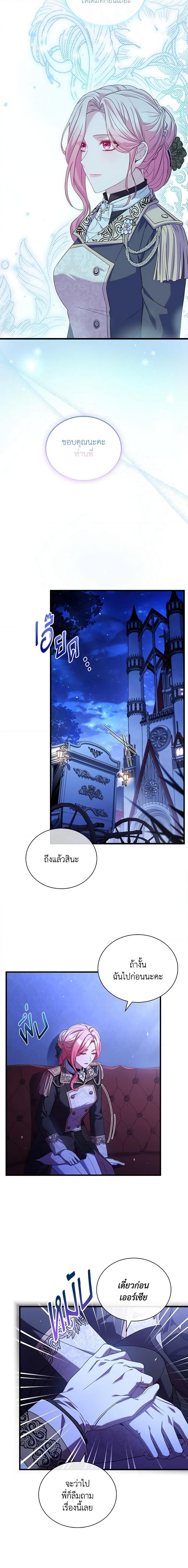 Manga-lc-com อ่านมังงะ อ่านการ์ตูน ออนไลน์ ฟรี The Price Of Breaking Up ตอนที่ 1 2 3 4 5 6 7 8 9 10 11 12 13 14 ฟรี ไม่มีโฆษณา Manga-lc - อ่าน มังงะ อ่าน การ์ตูน ออนไลน์ อ่านมังงะ ฟรี