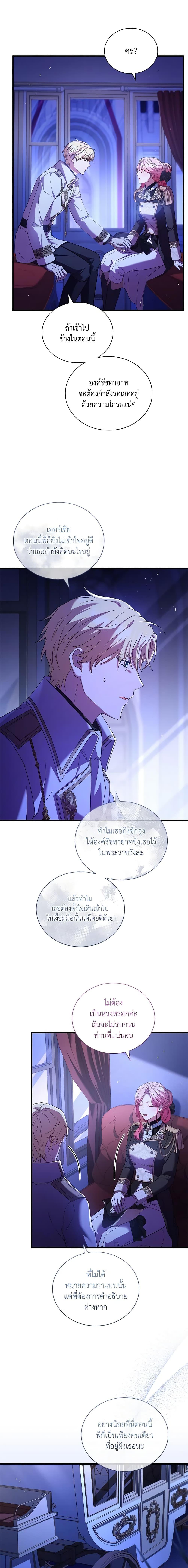 Manga-lc-com อ่านมังงะ อ่านการ์ตูน ออนไลน์ ฟรี The Price Of Breaking Up ตอนที่ 1 2 3 4 5 6 7 8 9 10 11 12 13 14 ฟรี ไม่มีโฆษณา Manga-lc - อ่าน มังงะ อ่าน การ์ตูน ออนไลน์ อ่านมังงะ ฟรี