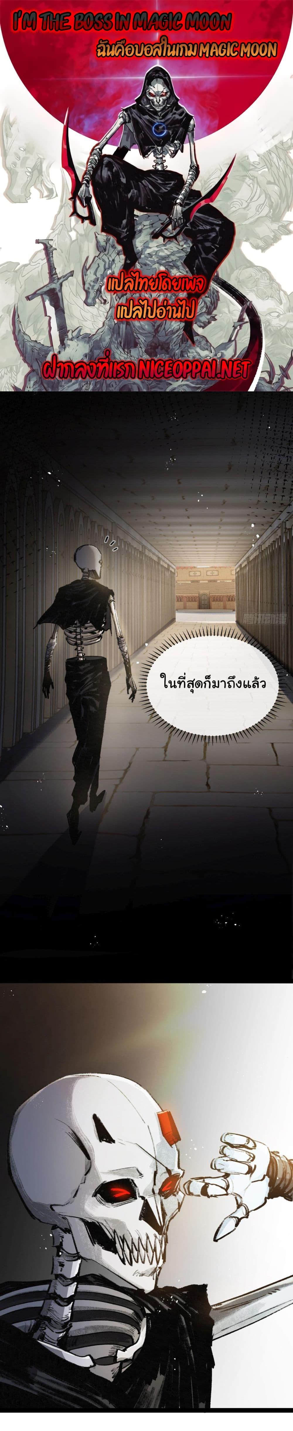 Manga-lc-com อ่านมังงะ อ่านการ์ตูน ออนไลน์ ฟรี I’m The Boss in Magic Moon ตอนที่ 1 2 3 4 5 6 7 8 9 10 11 12 13 14 ฟรี ไม่มีโฆษณา Manga-lc - อ่าน มังงะ อ่าน การ์ตูน ออนไลน์ อ่านมังงะ ฟรี