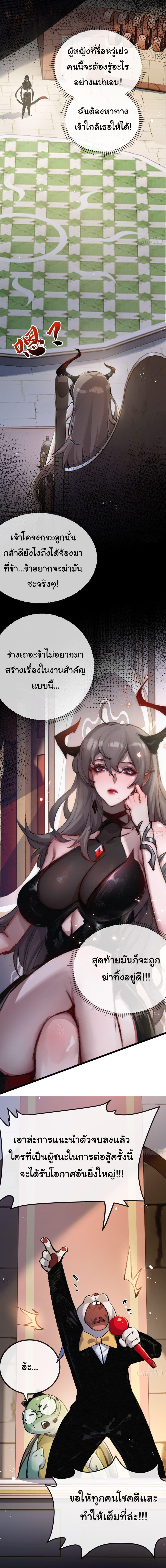 Manga-lc-com อ่านมังงะ อ่านการ์ตูน ออนไลน์ ฟรี I’m The Boss in Magic Moon ตอนที่ 1 2 3 4 5 6 7 8 9 10 11 12 13 14 ฟรี ไม่มีโฆษณา Manga-lc - อ่าน มังงะ อ่าน การ์ตูน ออนไลน์ อ่านมังงะ ฟรี