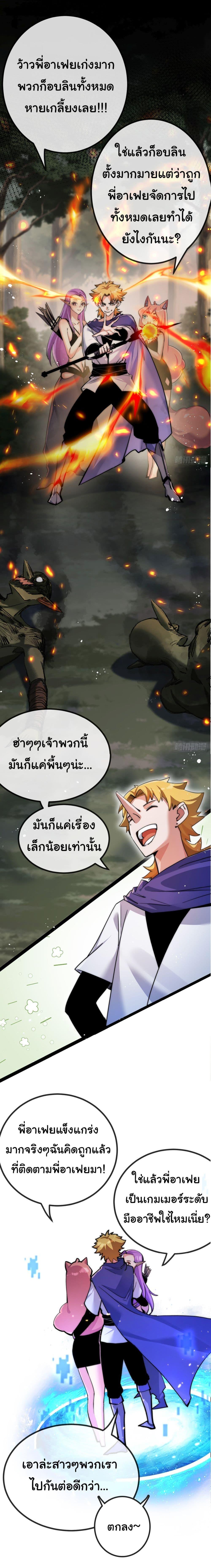 Manga-lc-com อ่านมังงะ อ่านการ์ตูน ออนไลน์ ฟรี I’m The Boss in Magic Moon ตอนที่ 1 2 3 4 5 6 7 8 9 10 11 12 13 14 ฟรี ไม่มีโฆษณา Manga-lc - อ่าน มังงะ อ่าน การ์ตูน ออนไลน์ อ่านมังงะ ฟรี