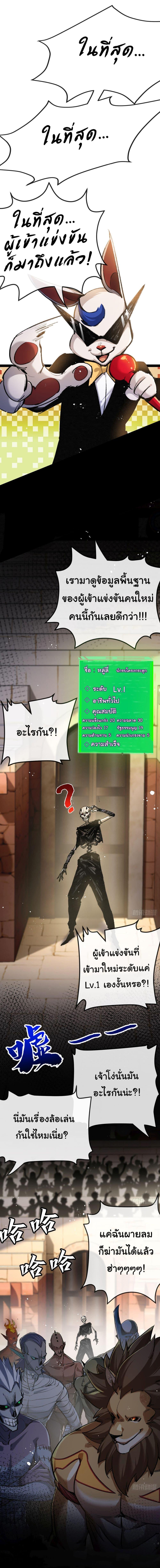 Manga-lc-com อ่านมังงะ อ่านการ์ตูน ออนไลน์ ฟรี I’m The Boss in Magic Moon ตอนที่ 1 2 3 4 5 6 7 8 9 10 11 12 13 14 ฟรี ไม่มีโฆษณา Manga-lc - อ่าน มังงะ อ่าน การ์ตูน ออนไลน์ อ่านมังงะ ฟรี