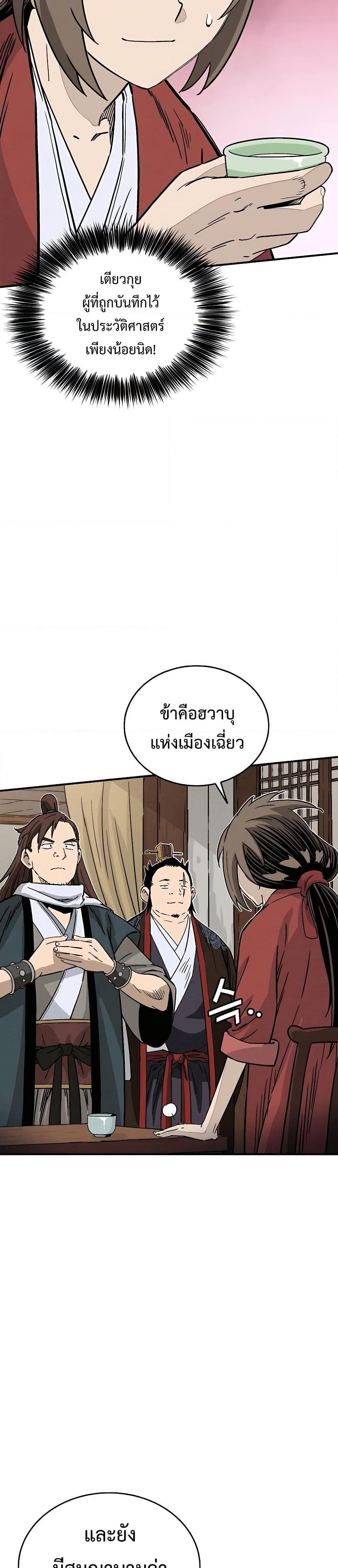 Manga-lc-com อ่านมังงะ อ่านการ์ตูน ออนไลน์ ฟรี I Reincarnated as a Legendary Surgeon ตอนที่ 1 2 3 4 5 6 7 8 9 10 11 12 13 14 ฟรี ไม่มีโฆษณา Manga-lc - อ่าน มังงะ อ่าน การ์ตูน ออนไลน์ อ่านมังงะ ฟรี