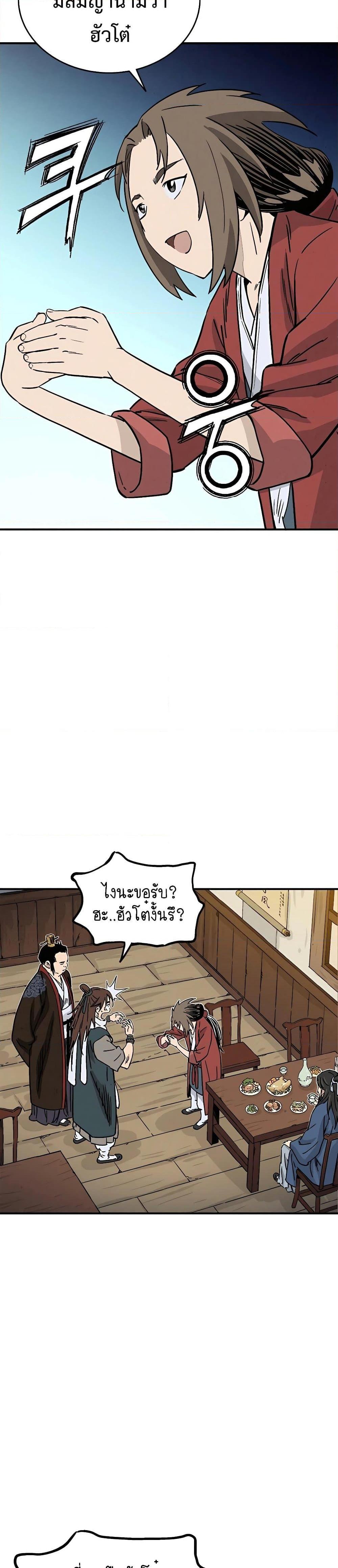 Manga-lc-com อ่านมังงะ อ่านการ์ตูน ออนไลน์ ฟรี I Reincarnated as a Legendary Surgeon ตอนที่ 1 2 3 4 5 6 7 8 9 10 11 12 13 14 ฟรี ไม่มีโฆษณา Manga-lc - อ่าน มังงะ อ่าน การ์ตูน ออนไลน์ อ่านมังงะ ฟรี