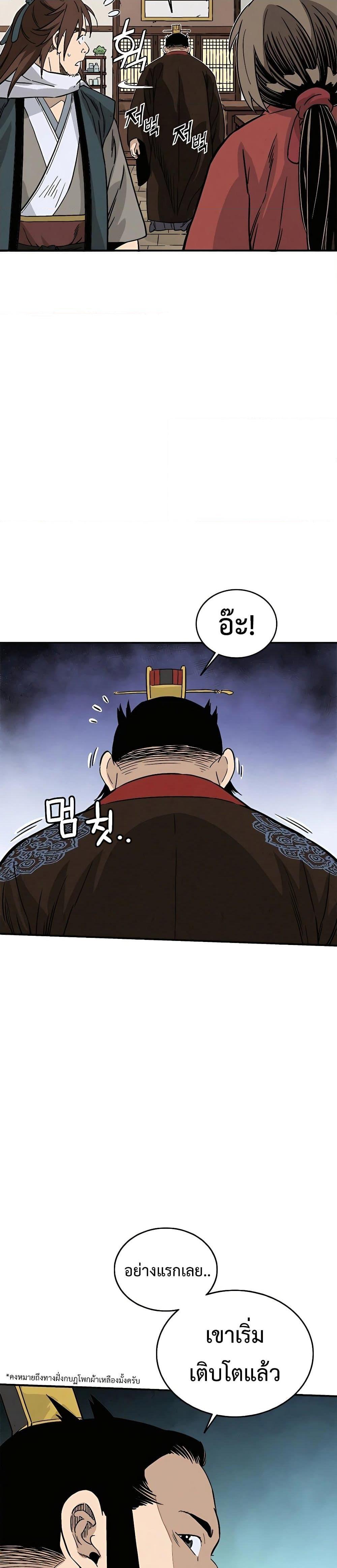 Manga-lc-com อ่านมังงะ อ่านการ์ตูน ออนไลน์ ฟรี I Reincarnated as a Legendary Surgeon ตอนที่ 1 2 3 4 5 6 7 8 9 10 11 12 13 14 ฟรี ไม่มีโฆษณา Manga-lc - อ่าน มังงะ อ่าน การ์ตูน ออนไลน์ อ่านมังงะ ฟรี