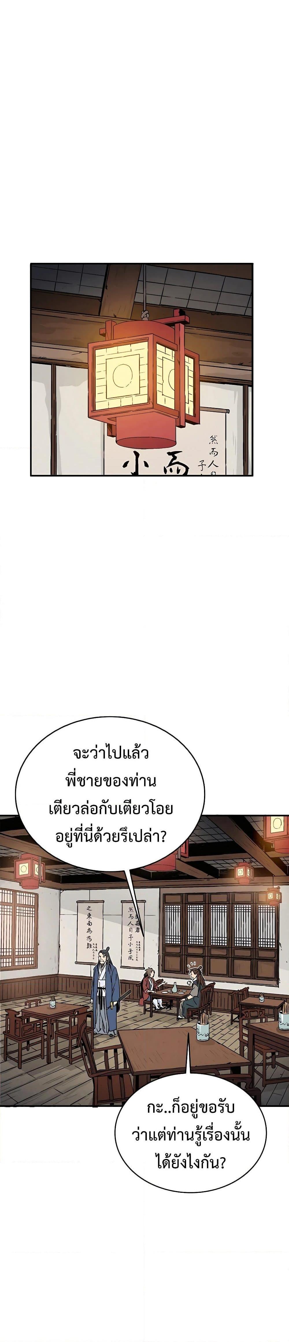 Manga-lc-com อ่านมังงะ อ่านการ์ตูน ออนไลน์ ฟรี I Reincarnated as a Legendary Surgeon ตอนที่ 1 2 3 4 5 6 7 8 9 10 11 12 13 14 ฟรี ไม่มีโฆษณา Manga-lc - อ่าน มังงะ อ่าน การ์ตูน ออนไลน์ อ่านมังงะ ฟรี