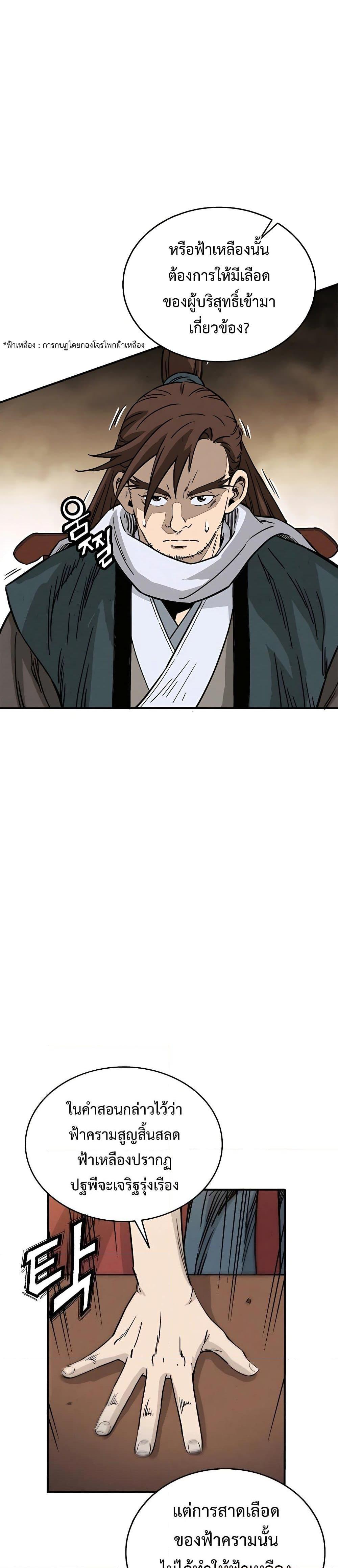 Manga-lc-com อ่านมังงะ อ่านการ์ตูน ออนไลน์ ฟรี I Reincarnated as a Legendary Surgeon ตอนที่ 1 2 3 4 5 6 7 8 9 10 11 12 13 14 ฟรี ไม่มีโฆษณา Manga-lc - อ่าน มังงะ อ่าน การ์ตูน ออนไลน์ อ่านมังงะ ฟรี