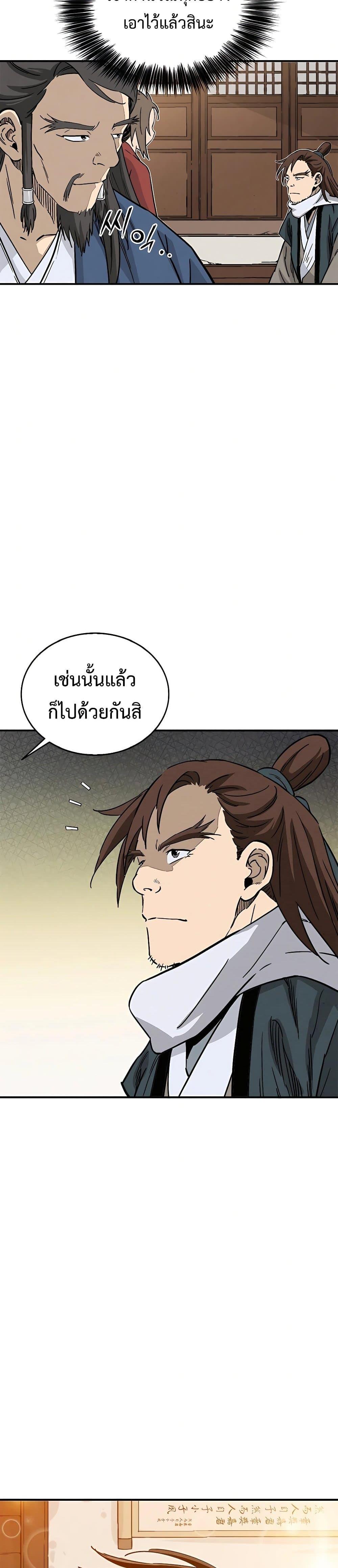 Manga-lc-com อ่านมังงะ อ่านการ์ตูน ออนไลน์ ฟรี I Reincarnated as a Legendary Surgeon ตอนที่ 1 2 3 4 5 6 7 8 9 10 11 12 13 14 ฟรี ไม่มีโฆษณา Manga-lc - อ่าน มังงะ อ่าน การ์ตูน ออนไลน์ อ่านมังงะ ฟรี