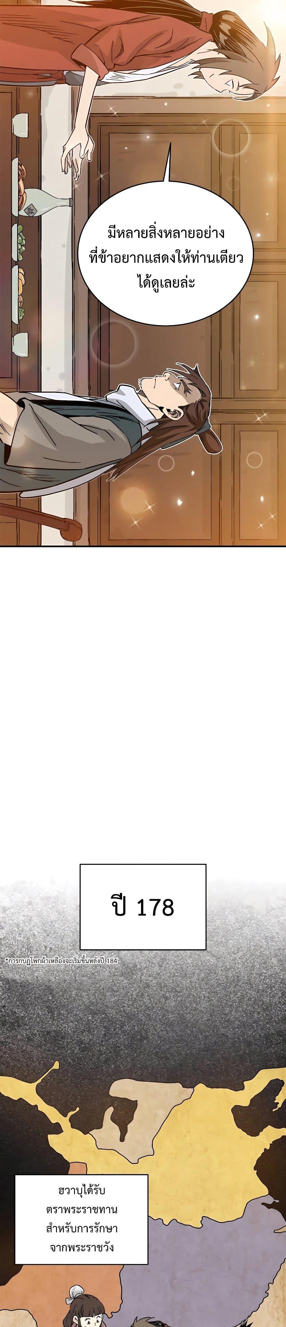 Manga-lc-com อ่านมังงะ อ่านการ์ตูน ออนไลน์ ฟรี I Reincarnated as a Legendary Surgeon ตอนที่ 1 2 3 4 5 6 7 8 9 10 11 12 13 14 ฟรี ไม่มีโฆษณา Manga-lc - อ่าน มังงะ อ่าน การ์ตูน ออนไลน์ อ่านมังงะ ฟรี