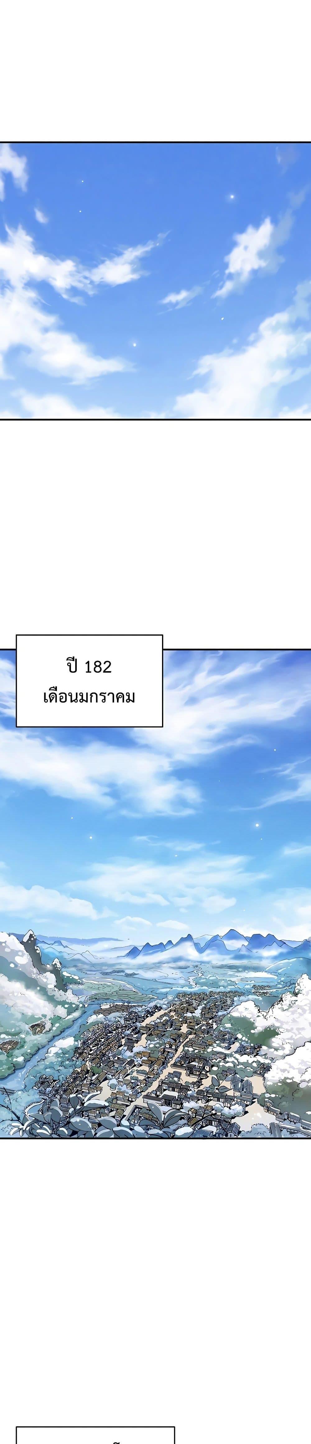 Manga-lc-com อ่านมังงะ อ่านการ์ตูน ออนไลน์ ฟรี I Reincarnated as a Legendary Surgeon ตอนที่ 1 2 3 4 5 6 7 8 9 10 11 12 13 14 ฟรี ไม่มีโฆษณา Manga-lc - อ่าน มังงะ อ่าน การ์ตูน ออนไลน์ อ่านมังงะ ฟรี