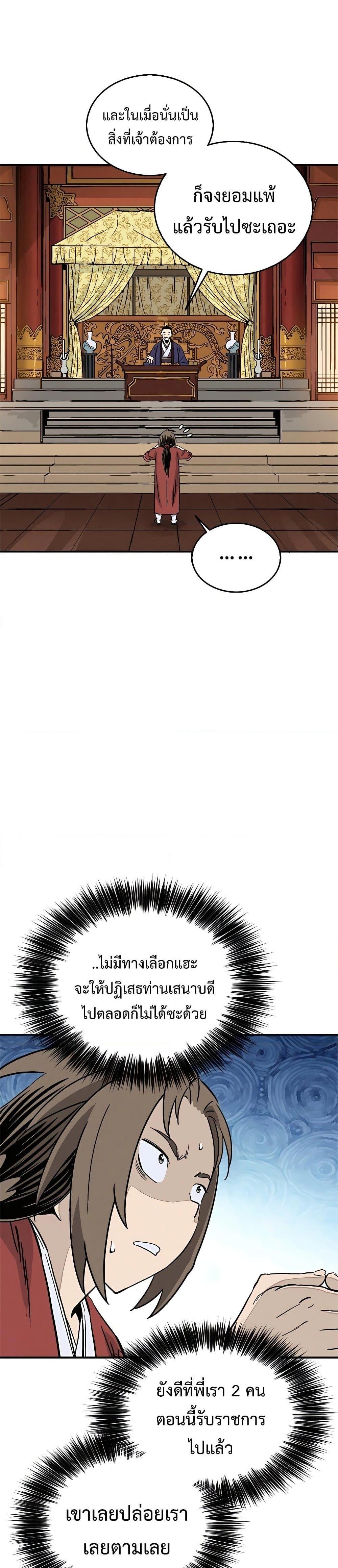 Manga-lc-com อ่านมังงะ อ่านการ์ตูน ออนไลน์ ฟรี I Reincarnated as a Legendary Surgeon ตอนที่ 1 2 3 4 5 6 7 8 9 10 11 12 13 14 ฟรี ไม่มีโฆษณา Manga-lc - อ่าน มังงะ อ่าน การ์ตูน ออนไลน์ อ่านมังงะ ฟรี