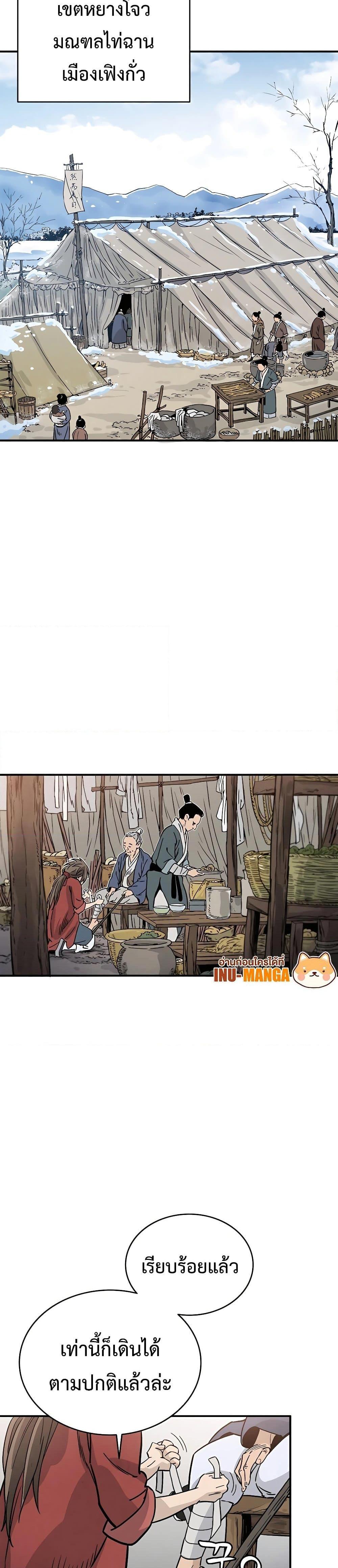 Manga-lc-com อ่านมังงะ อ่านการ์ตูน ออนไลน์ ฟรี I Reincarnated as a Legendary Surgeon ตอนที่ 1 2 3 4 5 6 7 8 9 10 11 12 13 14 ฟรี ไม่มีโฆษณา Manga-lc - อ่าน มังงะ อ่าน การ์ตูน ออนไลน์ อ่านมังงะ ฟรี