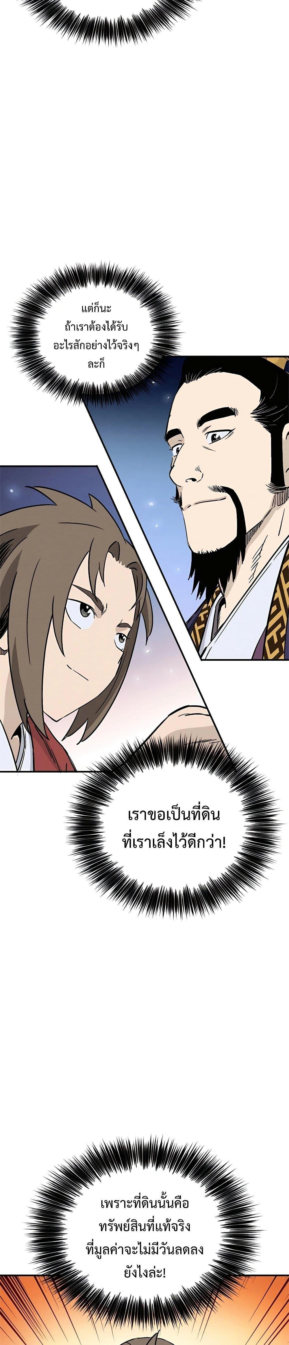 Manga-lc-com อ่านมังงะ อ่านการ์ตูน ออนไลน์ ฟรี I Reincarnated as a Legendary Surgeon ตอนที่ 1 2 3 4 5 6 7 8 9 10 11 12 13 14 ฟรี ไม่มีโฆษณา Manga-lc - อ่าน มังงะ อ่าน การ์ตูน ออนไลน์ อ่านมังงะ ฟรี