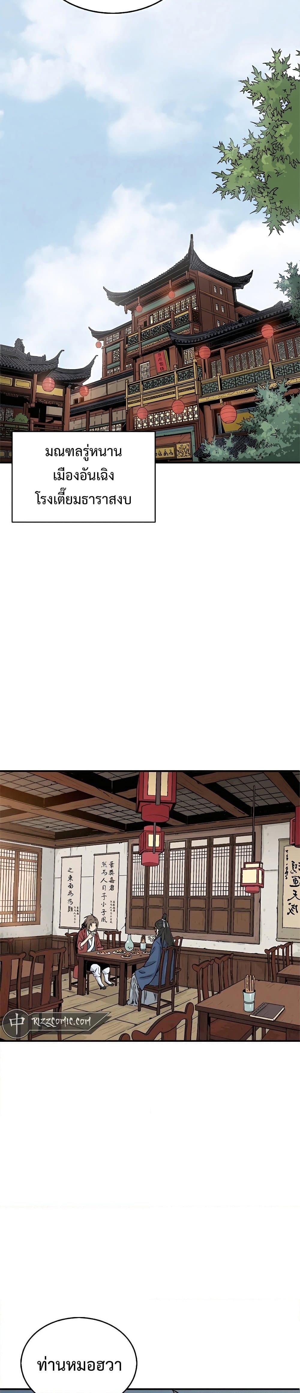 Manga-lc-com อ่านมังงะ อ่านการ์ตูน ออนไลน์ ฟรี I Reincarnated as a Legendary Surgeon ตอนที่ 1 2 3 4 5 6 7 8 9 10 11 12 13 14 ฟรี ไม่มีโฆษณา Manga-lc - อ่าน มังงะ อ่าน การ์ตูน ออนไลน์ อ่านมังงะ ฟรี