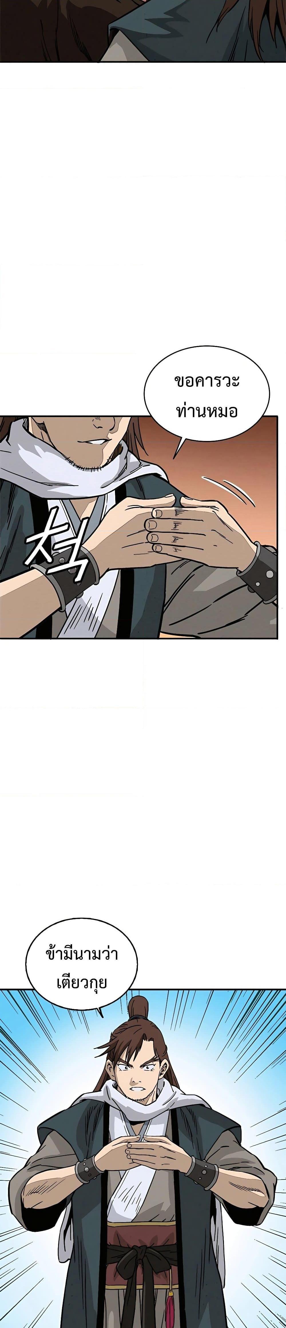 Manga-lc-com อ่านมังงะ อ่านการ์ตูน ออนไลน์ ฟรี I Reincarnated as a Legendary Surgeon ตอนที่ 1 2 3 4 5 6 7 8 9 10 11 12 13 14 ฟรี ไม่มีโฆษณา Manga-lc - อ่าน มังงะ อ่าน การ์ตูน ออนไลน์ อ่านมังงะ ฟรี