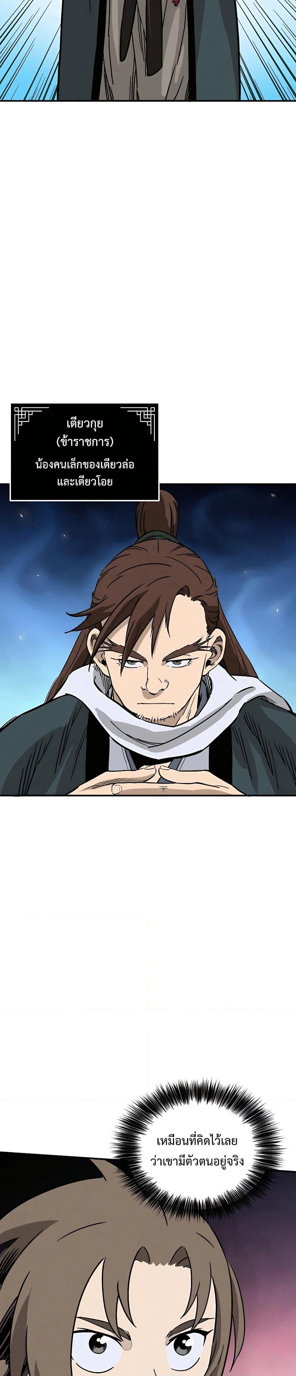 Manga-lc-com อ่านมังงะ อ่านการ์ตูน ออนไลน์ ฟรี I Reincarnated as a Legendary Surgeon ตอนที่ 1 2 3 4 5 6 7 8 9 10 11 12 13 14 ฟรี ไม่มีโฆษณา Manga-lc - อ่าน มังงะ อ่าน การ์ตูน ออนไลน์ อ่านมังงะ ฟรี