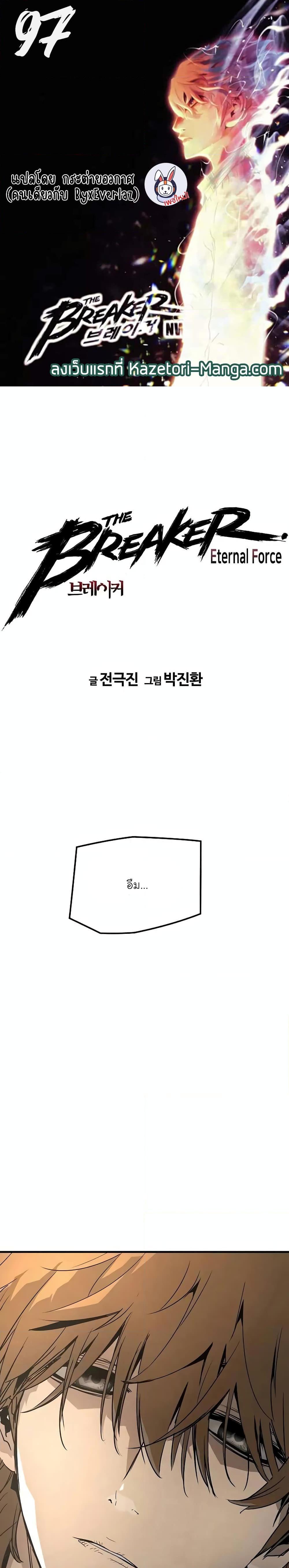 Manga-lc-com อ่านมังงะ อ่านการ์ตูน ออนไลน์ ฟรี The Breaker 3 Eternal Force ตอนที่ 1 2 3 4 5 6 7 8 9 10 11 12 13 14 ฟรี ไม่มีโฆษณา Manga-lc - อ่าน มังงะ อ่าน การ์ตูน ออนไลน์ อ่านมังงะ ฟรี