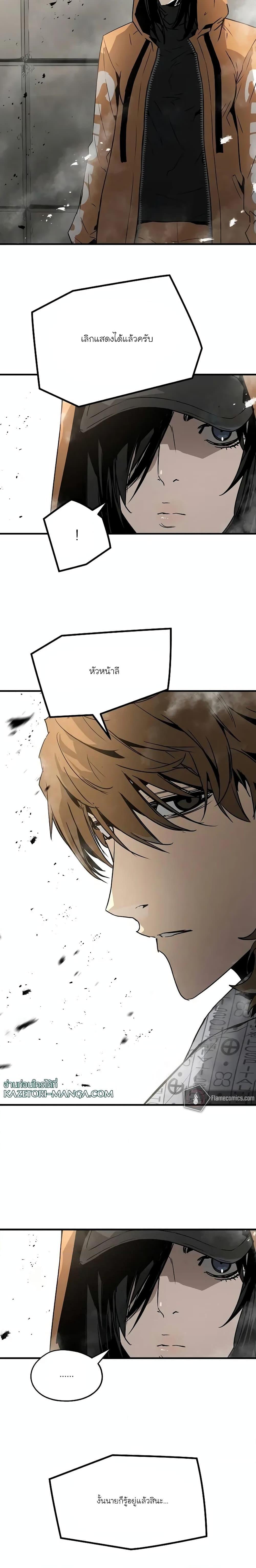 Manga-lc-com อ่านมังงะ อ่านการ์ตูน ออนไลน์ ฟรี The Breaker 3 Eternal Force ตอนที่ 1 2 3 4 5 6 7 8 9 10 11 12 13 14 ฟรี ไม่มีโฆษณา Manga-lc - อ่าน มังงะ อ่าน การ์ตูน ออนไลน์ อ่านมังงะ ฟรี