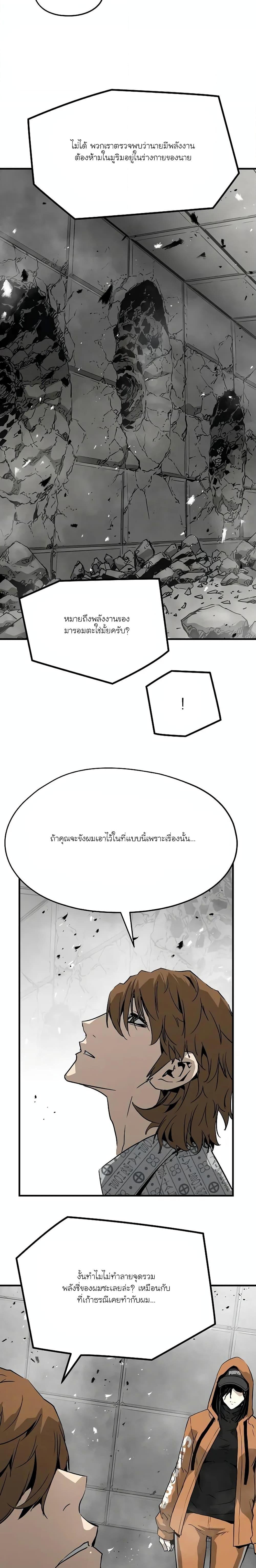 Manga-lc-com อ่านมังงะ อ่านการ์ตูน ออนไลน์ ฟรี The Breaker 3 Eternal Force ตอนที่ 1 2 3 4 5 6 7 8 9 10 11 12 13 14 ฟรี ไม่มีโฆษณา Manga-lc - อ่าน มังงะ อ่าน การ์ตูน ออนไลน์ อ่านมังงะ ฟรี