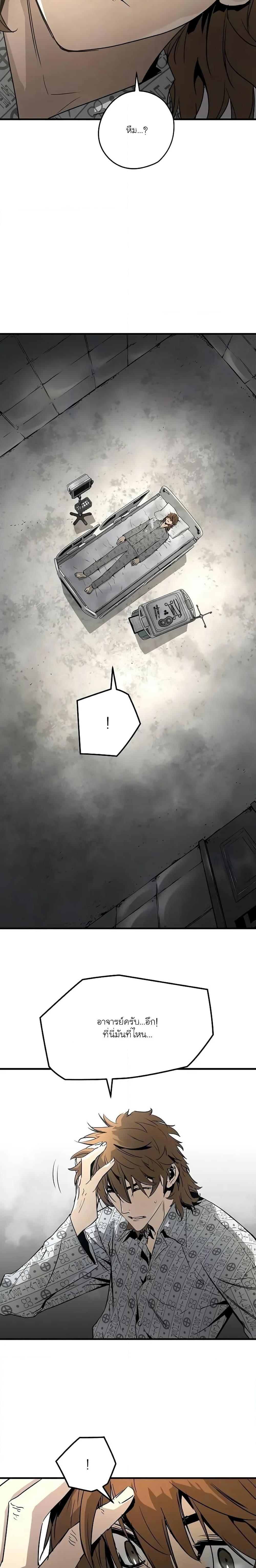 Manga-lc-com อ่านมังงะ อ่านการ์ตูน ออนไลน์ ฟรี The Breaker 3 Eternal Force ตอนที่ 1 2 3 4 5 6 7 8 9 10 11 12 13 14 ฟรี ไม่มีโฆษณา Manga-lc - อ่าน มังงะ อ่าน การ์ตูน ออนไลน์ อ่านมังงะ ฟรี