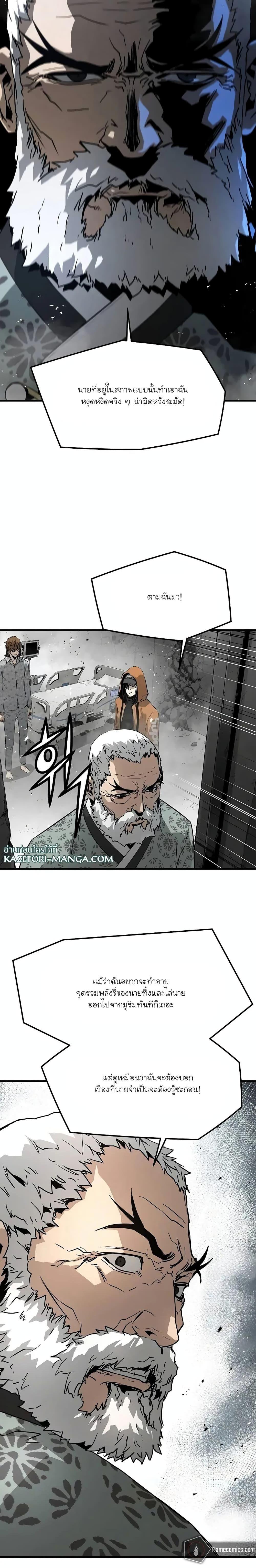 Manga-lc-com อ่านมังงะ อ่านการ์ตูน ออนไลน์ ฟรี The Breaker 3 Eternal Force ตอนที่ 1 2 3 4 5 6 7 8 9 10 11 12 13 14 ฟรี ไม่มีโฆษณา Manga-lc - อ่าน มังงะ อ่าน การ์ตูน ออนไลน์ อ่านมังงะ ฟรี