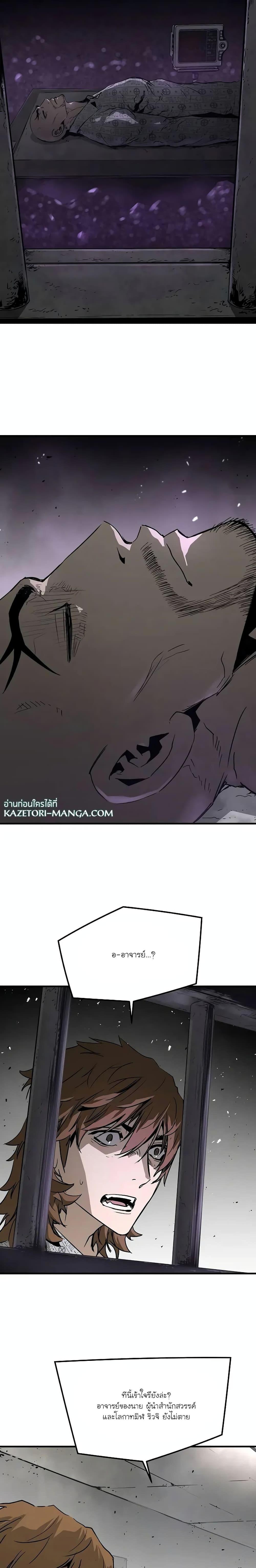 Manga-lc-com อ่านมังงะ อ่านการ์ตูน ออนไลน์ ฟรี The Breaker 3 Eternal Force ตอนที่ 1 2 3 4 5 6 7 8 9 10 11 12 13 14 ฟรี ไม่มีโฆษณา Manga-lc - อ่าน มังงะ อ่าน การ์ตูน ออนไลน์ อ่านมังงะ ฟรี