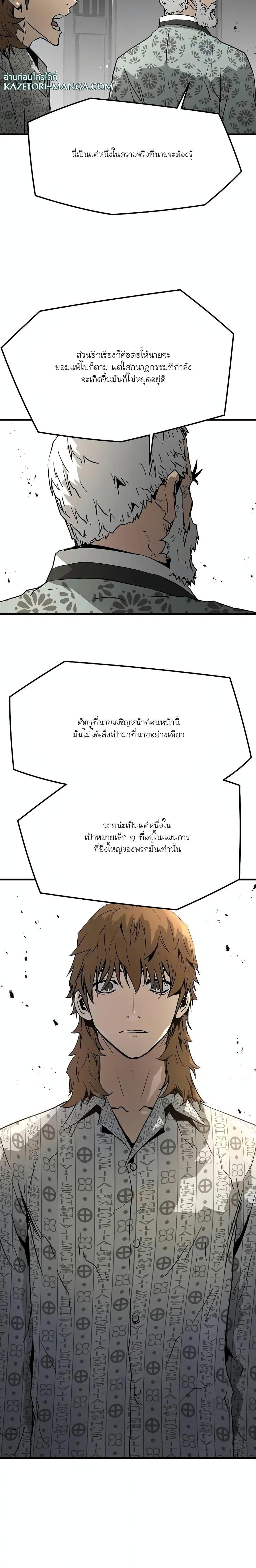 Manga-lc-com อ่านมังงะ อ่านการ์ตูน ออนไลน์ ฟรี The Breaker 3 Eternal Force ตอนที่ 1 2 3 4 5 6 7 8 9 10 11 12 13 14 ฟรี ไม่มีโฆษณา Manga-lc - อ่าน มังงะ อ่าน การ์ตูน ออนไลน์ อ่านมังงะ ฟรี