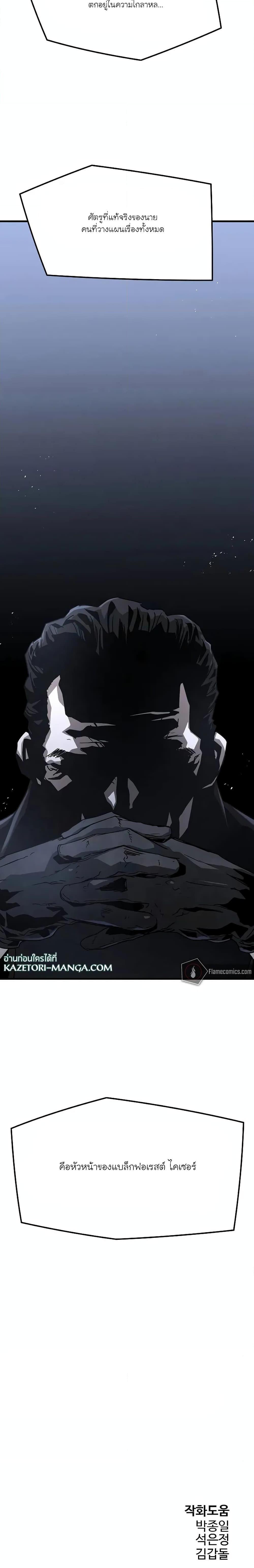 Manga-lc-com อ่านมังงะ อ่านการ์ตูน ออนไลน์ ฟรี The Breaker 3 Eternal Force ตอนที่ 1 2 3 4 5 6 7 8 9 10 11 12 13 14 ฟรี ไม่มีโฆษณา Manga-lc - อ่าน มังงะ อ่าน การ์ตูน ออนไลน์ อ่านมังงะ ฟรี