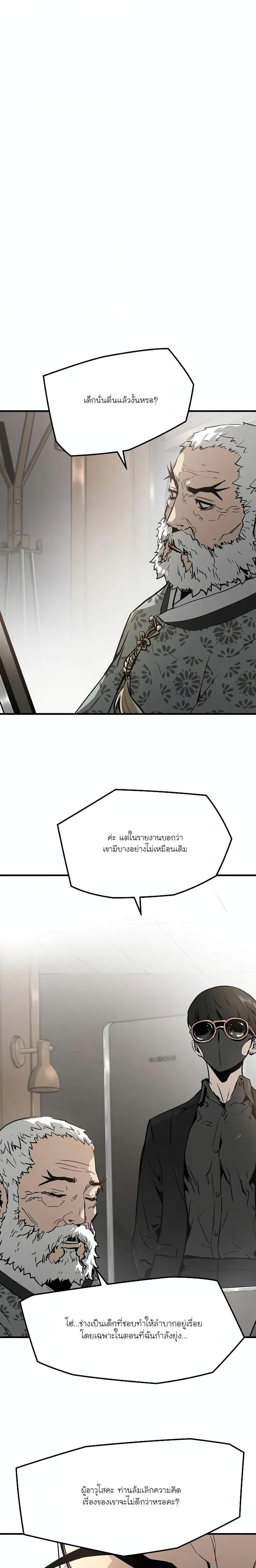 Manga-lc-com อ่านมังงะ อ่านการ์ตูน ออนไลน์ ฟรี The Breaker 3 Eternal Force ตอนที่ 1 2 3 4 5 6 7 8 9 10 11 12 13 14 ฟรี ไม่มีโฆษณา Manga-lc - อ่าน มังงะ อ่าน การ์ตูน ออนไลน์ อ่านมังงะ ฟรี