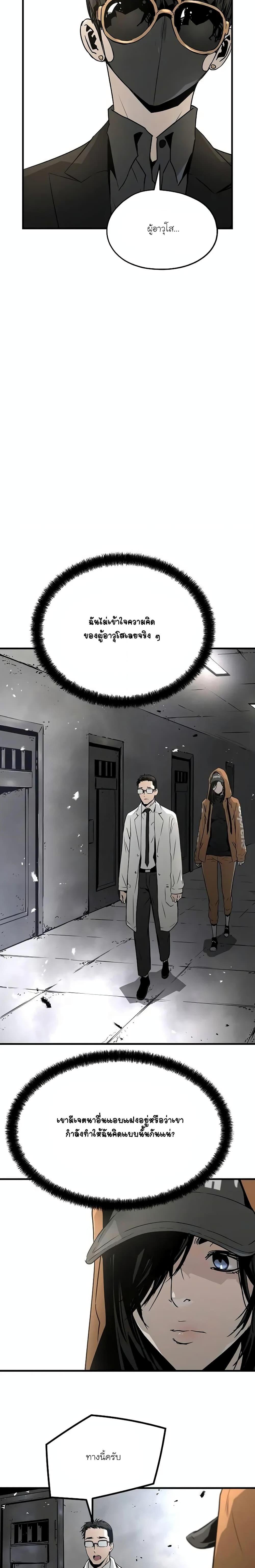 Manga-lc-com อ่านมังงะ อ่านการ์ตูน ออนไลน์ ฟรี The Breaker 3 Eternal Force ตอนที่ 1 2 3 4 5 6 7 8 9 10 11 12 13 14 ฟรี ไม่มีโฆษณา Manga-lc - อ่าน มังงะ อ่าน การ์ตูน ออนไลน์ อ่านมังงะ ฟรี