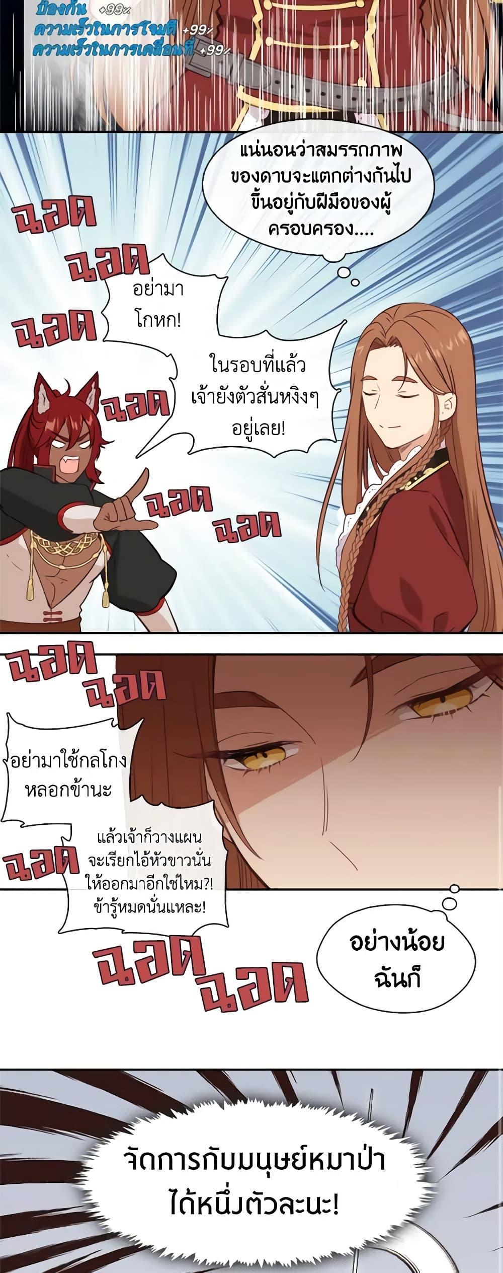 Manga-lc-com อ่านมังงะ อ่านการ์ตูน ออนไลน์ ฟรี Beware the Villainess! ตอนที่ 1 2 3 4 5 6 7 8 9 10 11 12 13 14 ฟรี ไม่มีโฆษณา Manga-lc - อ่าน มังงะ อ่าน การ์ตูน ออนไลน์ อ่านมังงะ ฟรี