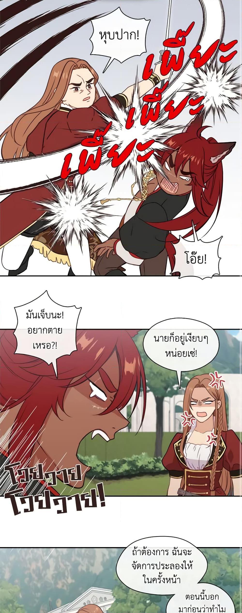 Manga-lc-com อ่านมังงะ อ่านการ์ตูน ออนไลน์ ฟรี Beware the Villainess! ตอนที่ 1 2 3 4 5 6 7 8 9 10 11 12 13 14 ฟรี ไม่มีโฆษณา Manga-lc - อ่าน มังงะ อ่าน การ์ตูน ออนไลน์ อ่านมังงะ ฟรี
