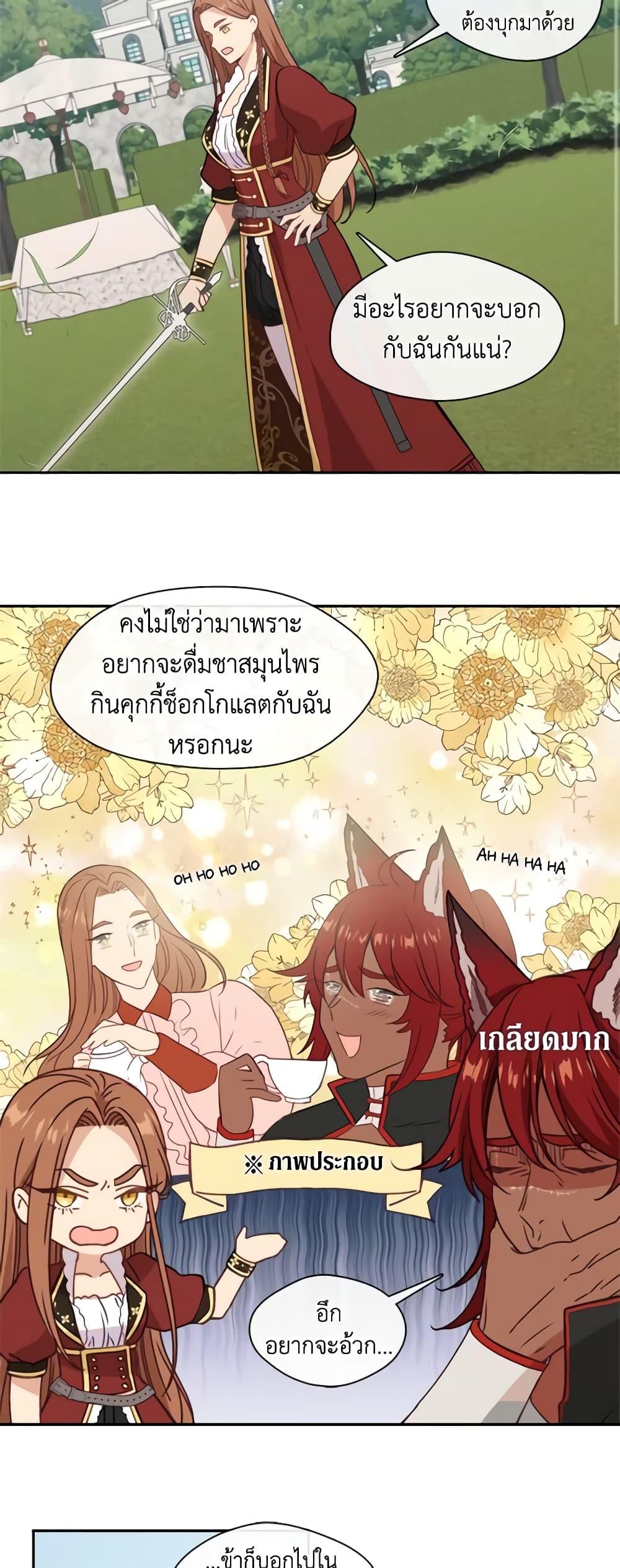 Manga-lc-com อ่านมังงะ อ่านการ์ตูน ออนไลน์ ฟรี Beware the Villainess! ตอนที่ 1 2 3 4 5 6 7 8 9 10 11 12 13 14 ฟรี ไม่มีโฆษณา Manga-lc - อ่าน มังงะ อ่าน การ์ตูน ออนไลน์ อ่านมังงะ ฟรี