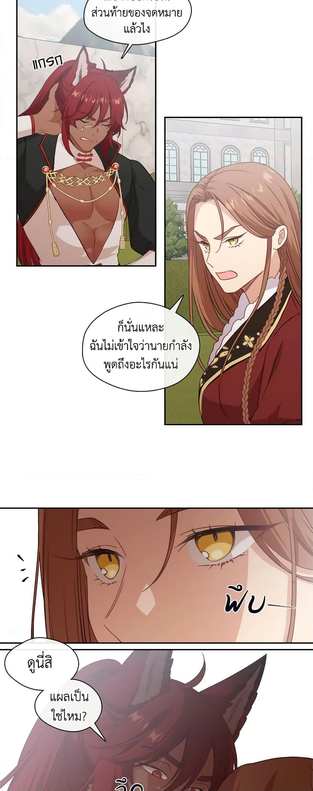 Manga-lc-com อ่านมังงะ อ่านการ์ตูน ออนไลน์ ฟรี Beware the Villainess! ตอนที่ 1 2 3 4 5 6 7 8 9 10 11 12 13 14 ฟรี ไม่มีโฆษณา Manga-lc - อ่าน มังงะ อ่าน การ์ตูน ออนไลน์ อ่านมังงะ ฟรี