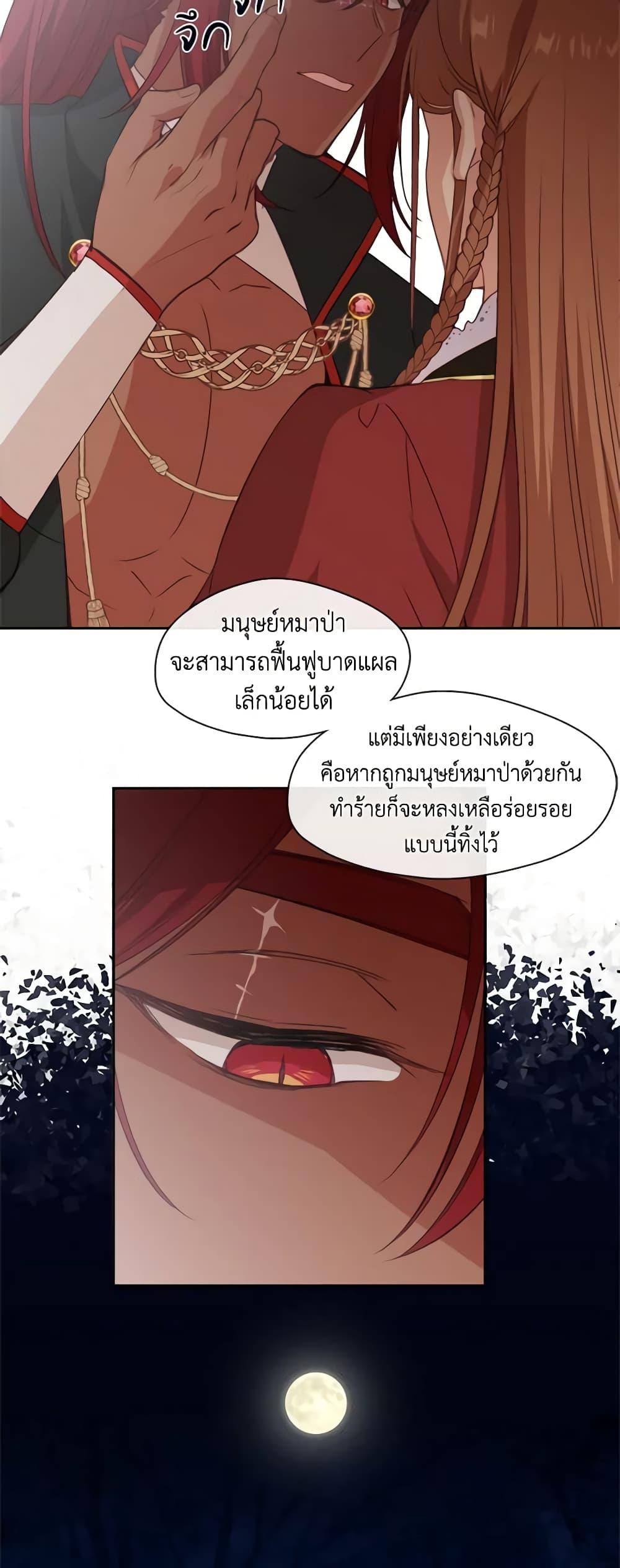 Manga-lc-com อ่านมังงะ อ่านการ์ตูน ออนไลน์ ฟรี Beware the Villainess! ตอนที่ 1 2 3 4 5 6 7 8 9 10 11 12 13 14 ฟรี ไม่มีโฆษณา Manga-lc - อ่าน มังงะ อ่าน การ์ตูน ออนไลน์ อ่านมังงะ ฟรี
