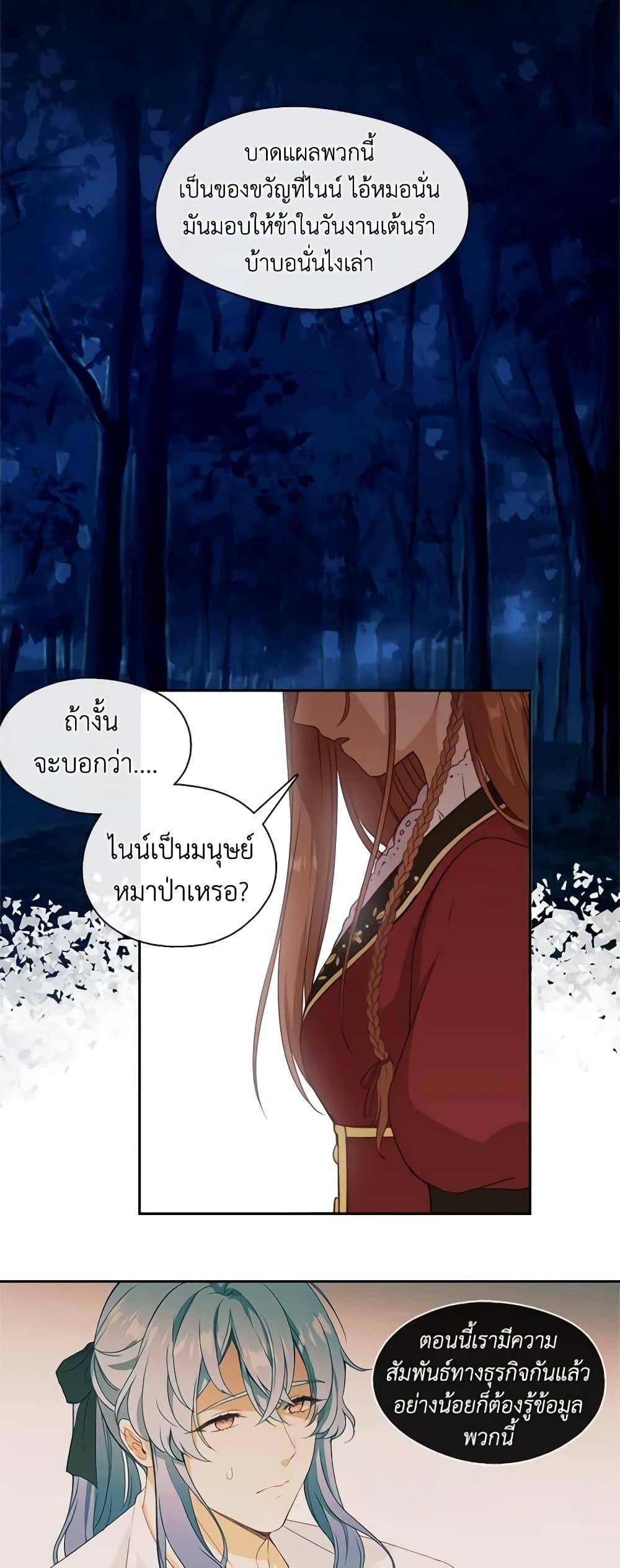 Manga-lc-com อ่านมังงะ อ่านการ์ตูน ออนไลน์ ฟรี Beware the Villainess! ตอนที่ 1 2 3 4 5 6 7 8 9 10 11 12 13 14 ฟรี ไม่มีโฆษณา Manga-lc - อ่าน มังงะ อ่าน การ์ตูน ออนไลน์ อ่านมังงะ ฟรี