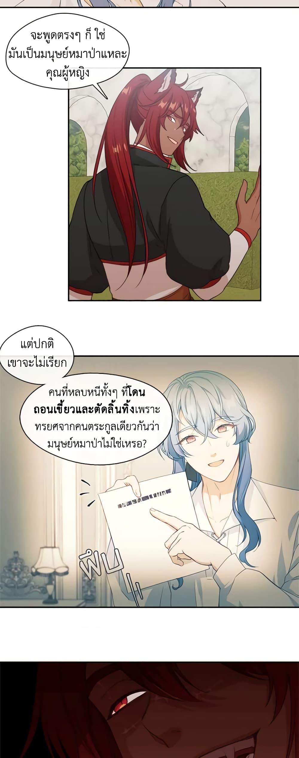 Manga-lc-com อ่านมังงะ อ่านการ์ตูน ออนไลน์ ฟรี Beware the Villainess! ตอนที่ 1 2 3 4 5 6 7 8 9 10 11 12 13 14 ฟรี ไม่มีโฆษณา Manga-lc - อ่าน มังงะ อ่าน การ์ตูน ออนไลน์ อ่านมังงะ ฟรี