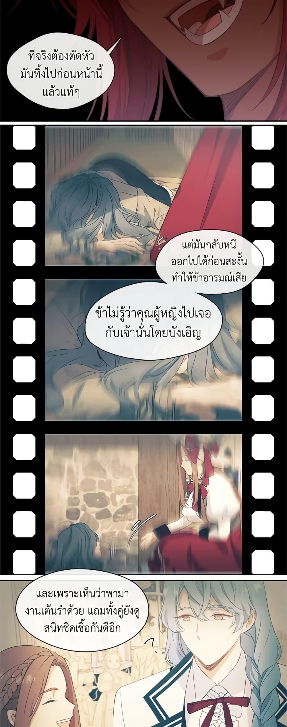 Manga-lc-com อ่านมังงะ อ่านการ์ตูน ออนไลน์ ฟรี Beware the Villainess! ตอนที่ 1 2 3 4 5 6 7 8 9 10 11 12 13 14 ฟรี ไม่มีโฆษณา Manga-lc - อ่าน มังงะ อ่าน การ์ตูน ออนไลน์ อ่านมังงะ ฟรี
