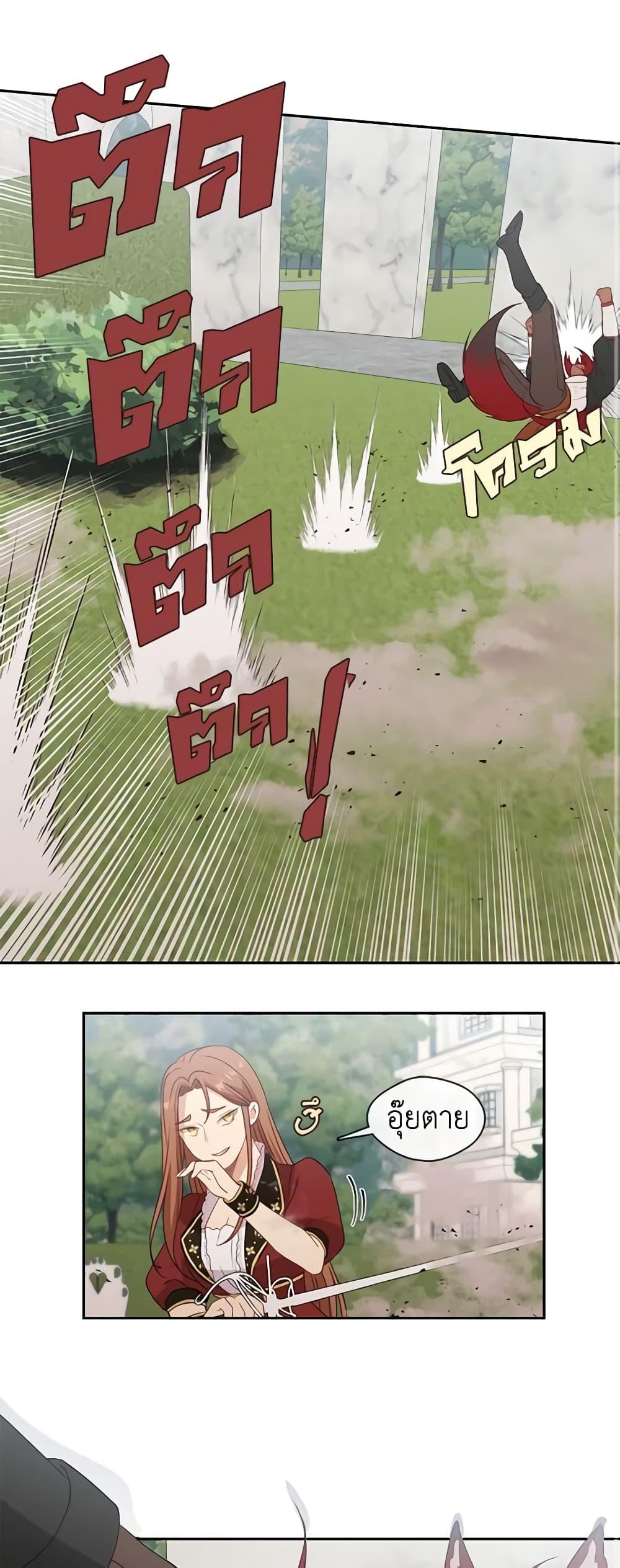 Manga-lc-com อ่านมังงะ อ่านการ์ตูน ออนไลน์ ฟรี Beware the Villainess! ตอนที่ 1 2 3 4 5 6 7 8 9 10 11 12 13 14 ฟรี ไม่มีโฆษณา Manga-lc - อ่าน มังงะ อ่าน การ์ตูน ออนไลน์ อ่านมังงะ ฟรี