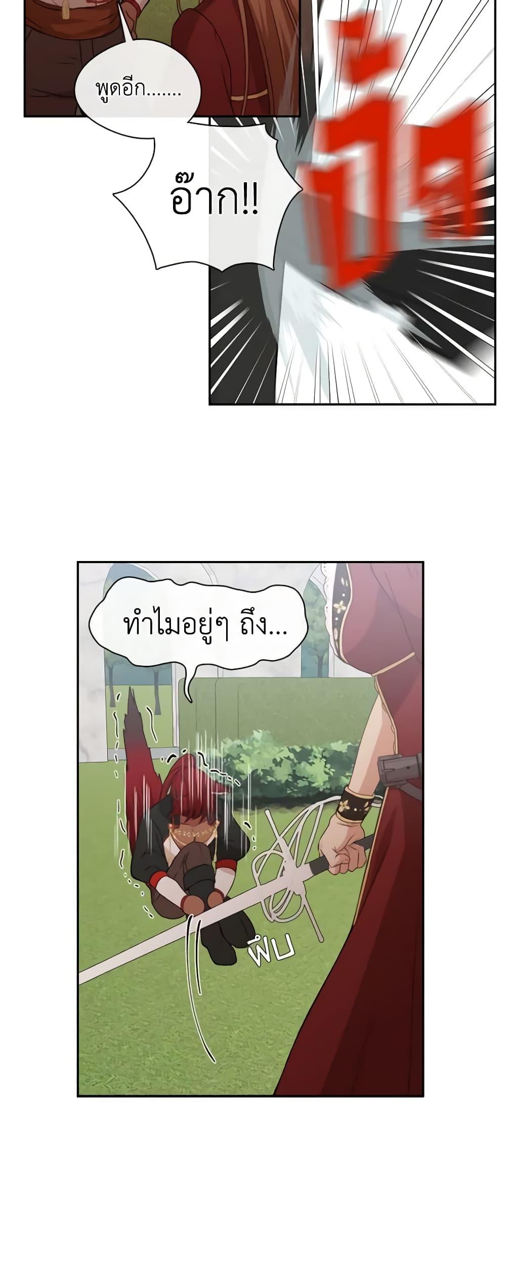 Manga-lc-com อ่านมังงะ อ่านการ์ตูน ออนไลน์ ฟรี Beware the Villainess! ตอนที่ 1 2 3 4 5 6 7 8 9 10 11 12 13 14 ฟรี ไม่มีโฆษณา Manga-lc - อ่าน มังงะ อ่าน การ์ตูน ออนไลน์ อ่านมังงะ ฟรี