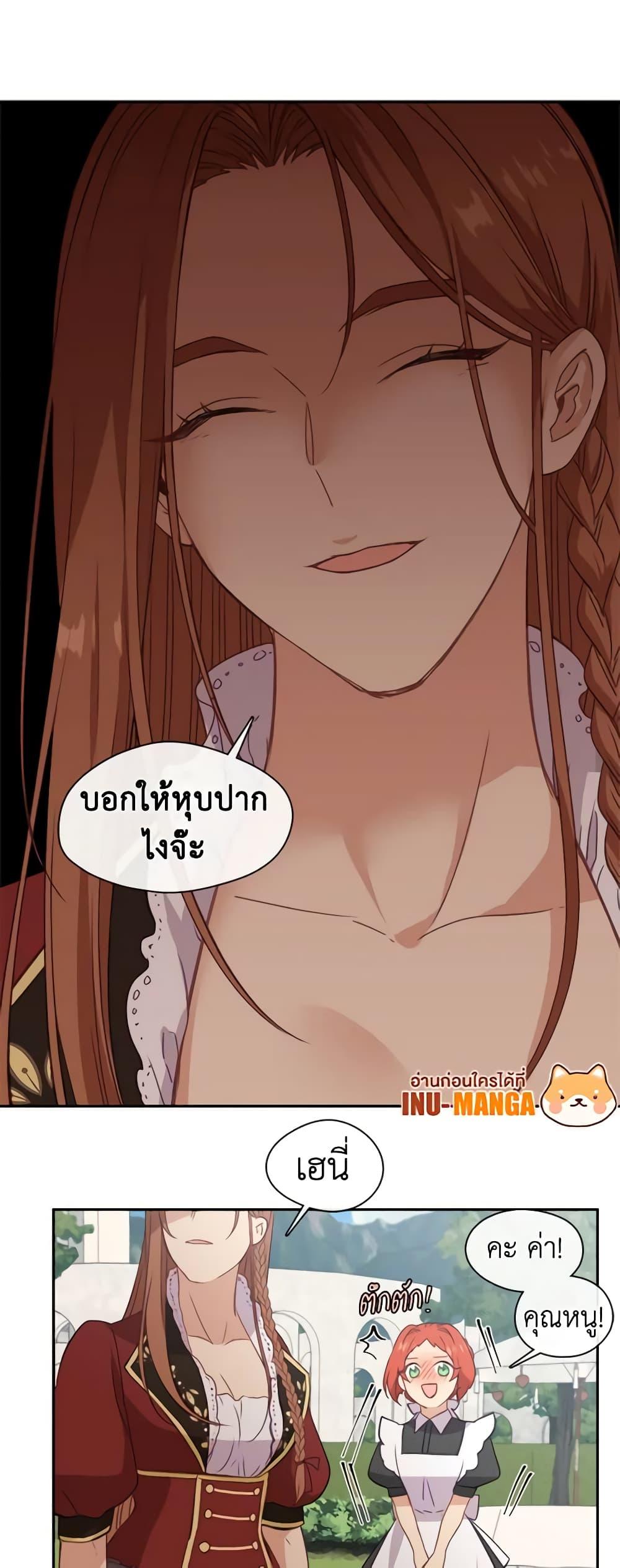 Manga-lc-com อ่านมังงะ อ่านการ์ตูน ออนไลน์ ฟรี Beware the Villainess! ตอนที่ 1 2 3 4 5 6 7 8 9 10 11 12 13 14 ฟรี ไม่มีโฆษณา Manga-lc - อ่าน มังงะ อ่าน การ์ตูน ออนไลน์ อ่านมังงะ ฟรี