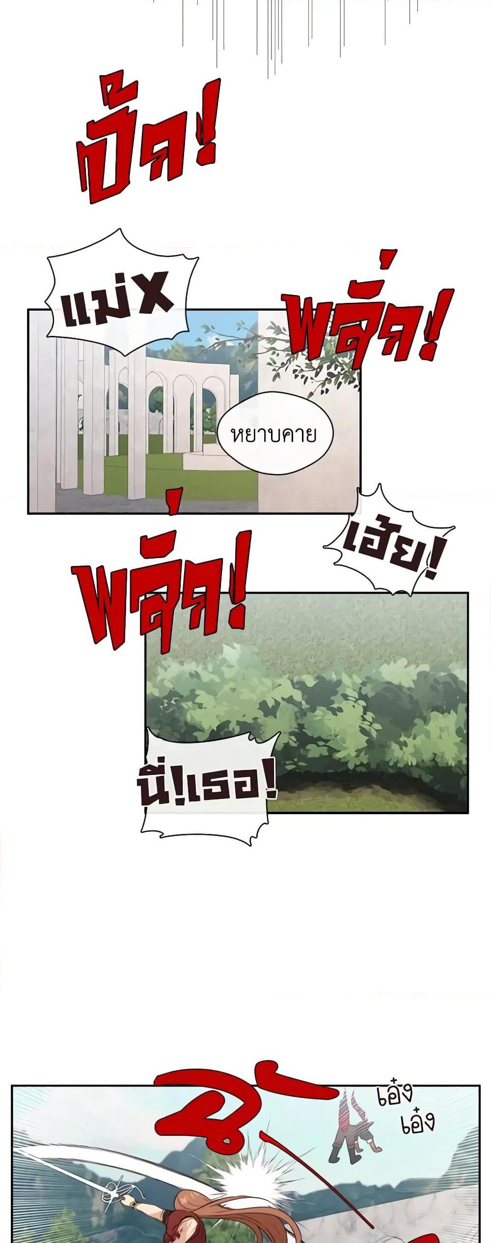 Manga-lc-com อ่านมังงะ อ่านการ์ตูน ออนไลน์ ฟรี Beware the Villainess! ตอนที่ 1 2 3 4 5 6 7 8 9 10 11 12 13 14 ฟรี ไม่มีโฆษณา Manga-lc - อ่าน มังงะ อ่าน การ์ตูน ออนไลน์ อ่านมังงะ ฟรี