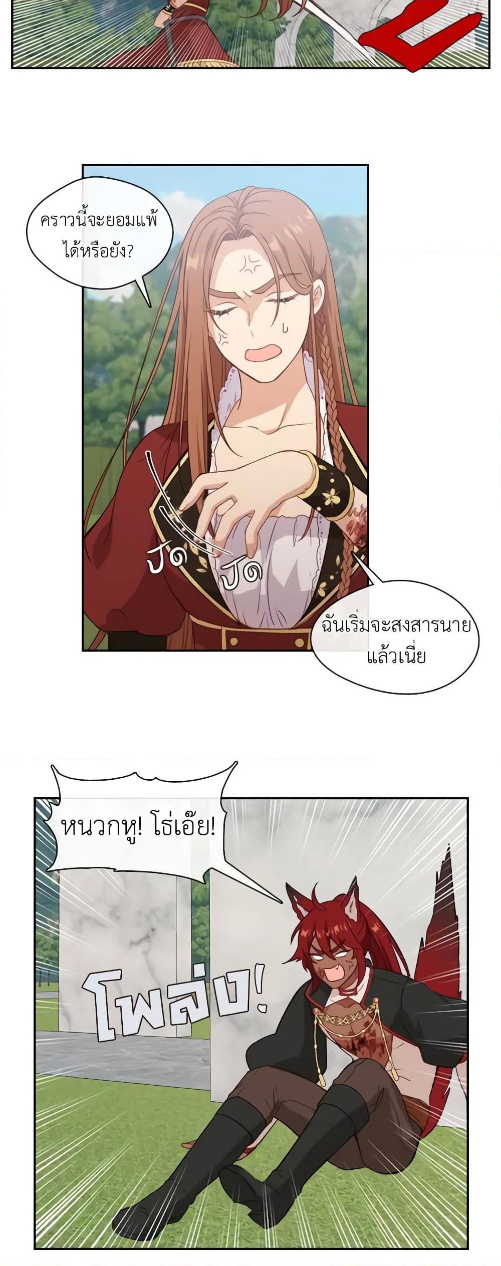 Manga-lc-com อ่านมังงะ อ่านการ์ตูน ออนไลน์ ฟรี Beware the Villainess! ตอนที่ 1 2 3 4 5 6 7 8 9 10 11 12 13 14 ฟรี ไม่มีโฆษณา Manga-lc - อ่าน มังงะ อ่าน การ์ตูน ออนไลน์ อ่านมังงะ ฟรี