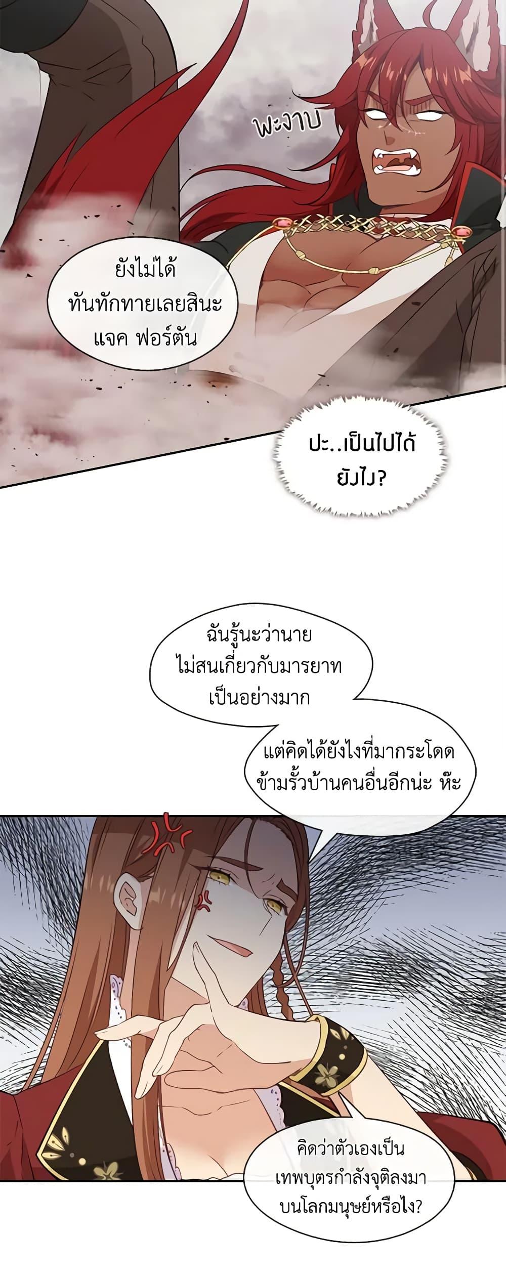 Manga-lc-com อ่านมังงะ อ่านการ์ตูน ออนไลน์ ฟรี Beware the Villainess! ตอนที่ 1 2 3 4 5 6 7 8 9 10 11 12 13 14 ฟรี ไม่มีโฆษณา Manga-lc - อ่าน มังงะ อ่าน การ์ตูน ออนไลน์ อ่านมังงะ ฟรี