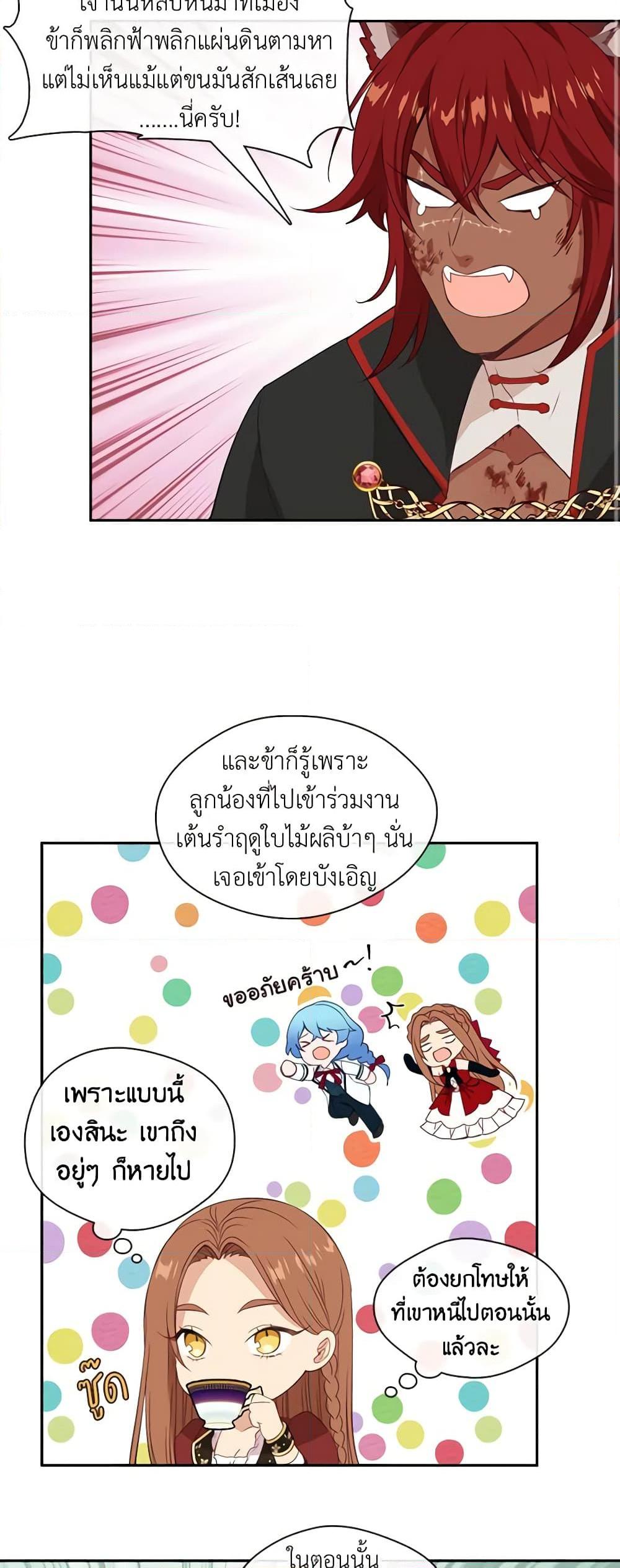 Manga-lc-com อ่านมังงะ อ่านการ์ตูน ออนไลน์ ฟรี Beware the Villainess! ตอนที่ 1 2 3 4 5 6 7 8 9 10 11 12 13 14 ฟรี ไม่มีโฆษณา Manga-lc - อ่าน มังงะ อ่าน การ์ตูน ออนไลน์ อ่านมังงะ ฟรี